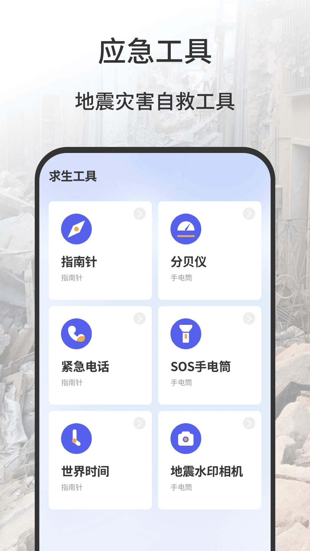𱨾
