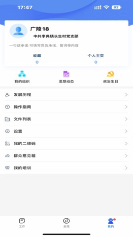 ۶