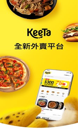 KeeTa