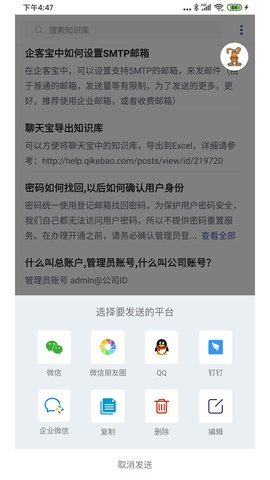 챦ͷApp