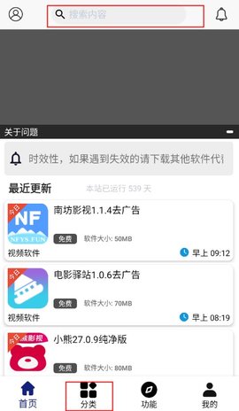 Dingtalk_20240906113648.jpg