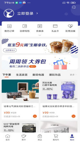 luckincoffee