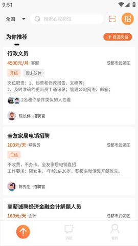 濧