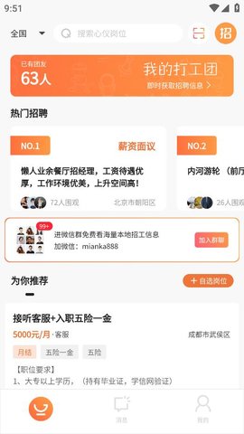 濧