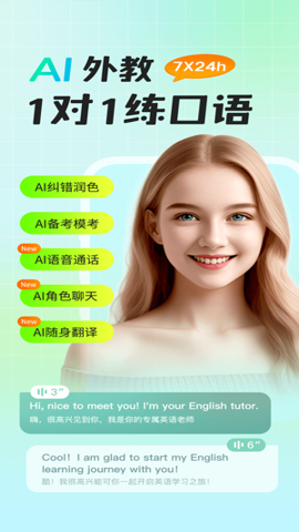 AI