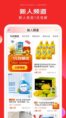 ̳app