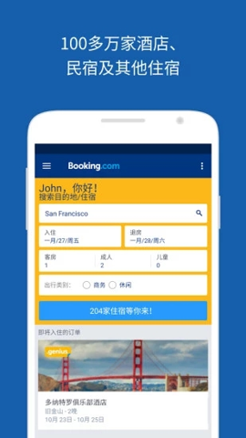 BookingͿ