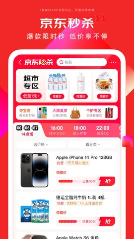̳app