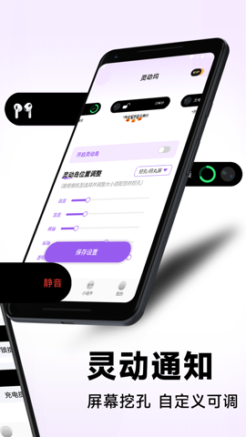 鶯
