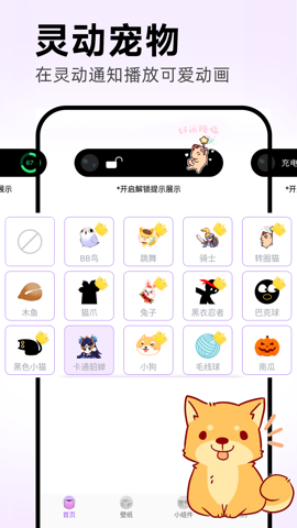 鶯