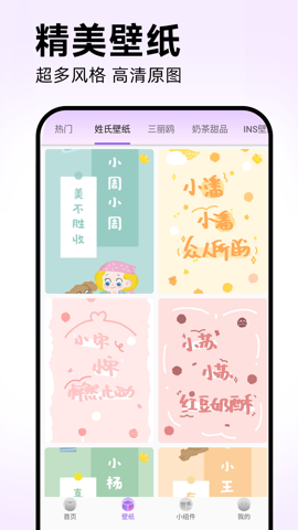 鶯