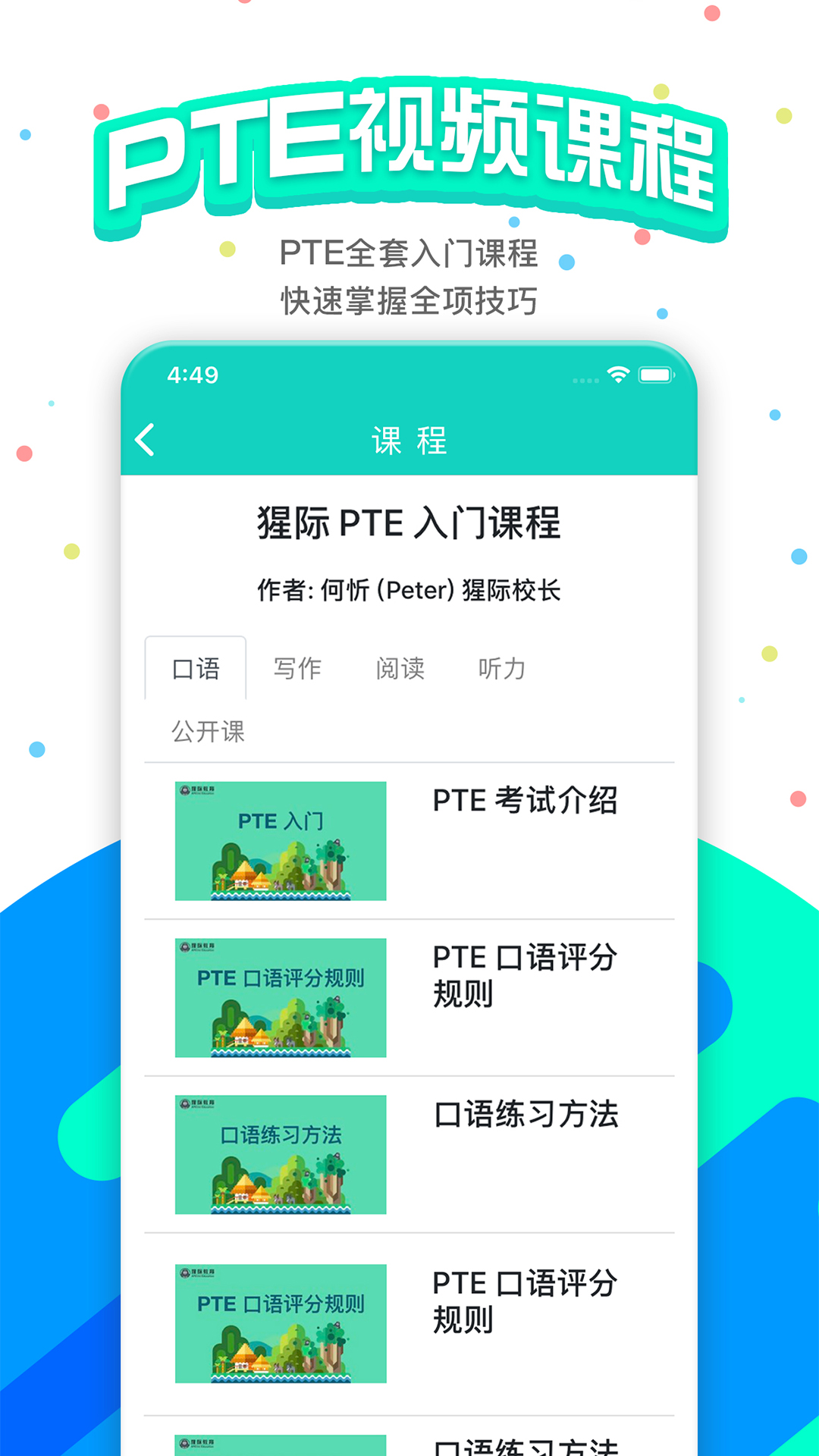 PTEɼ
