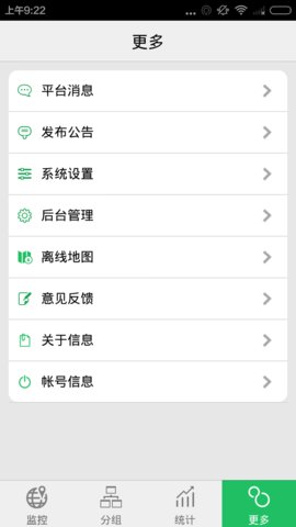 ֻ鳵