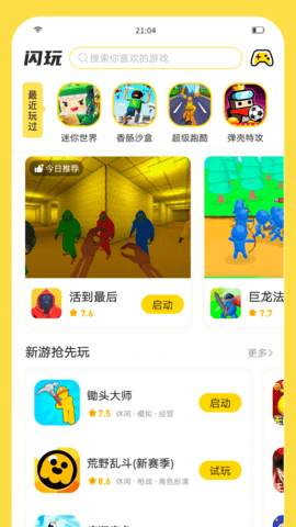 Ϸ°汾