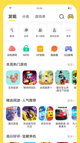 Ϸ°汾