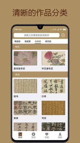 л䱦
