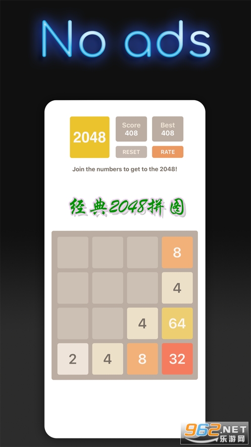 2048ƴͼ