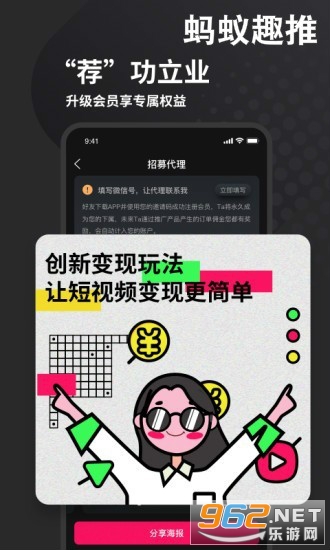 Ȥapp