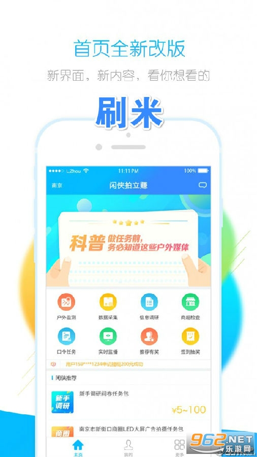 ˢAPPٷ