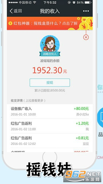 ҡǮAPP