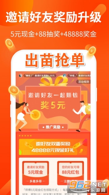 APP