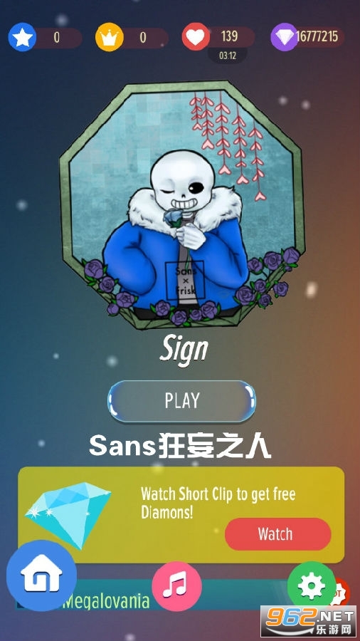 sans֮ʯȫ