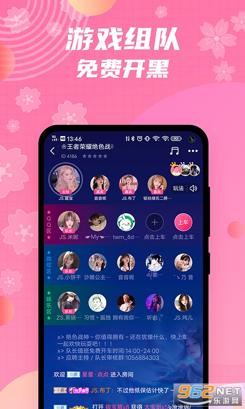 appٷ°