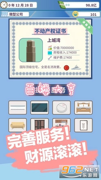 ¥