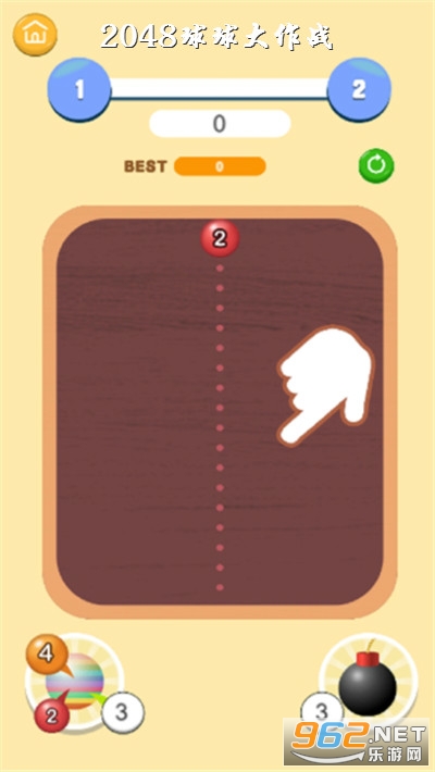 2048ս