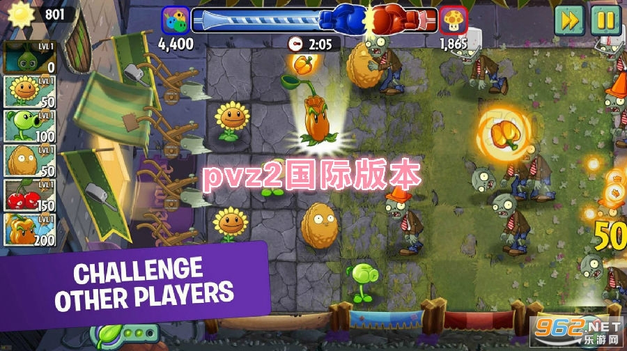 pvz2ʰ汾޸