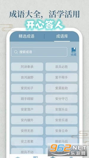 Ĵ˺app
