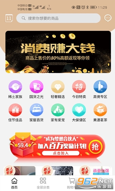 ֵapp