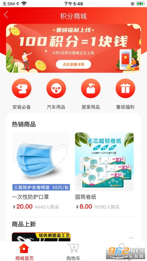 è׬Ǯapp