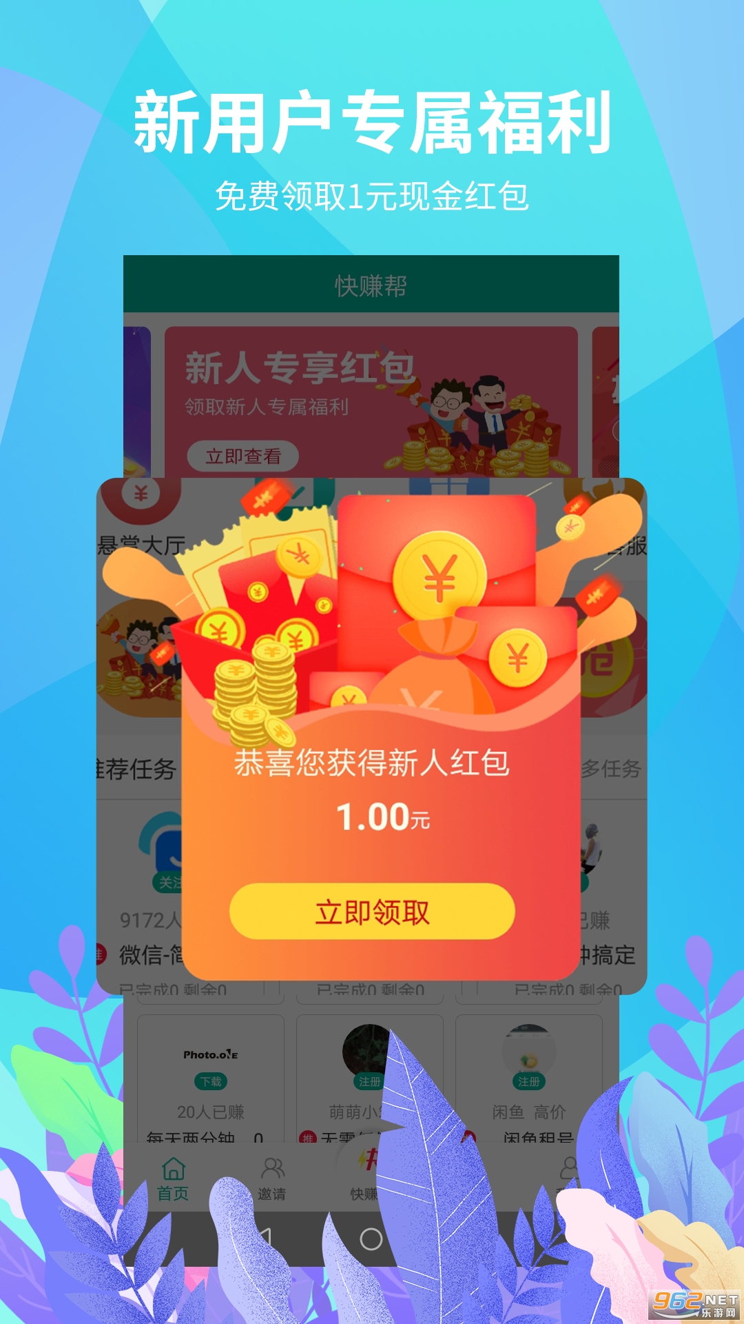 綶