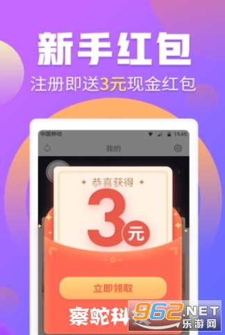 ҿƼ׬Ǯapp