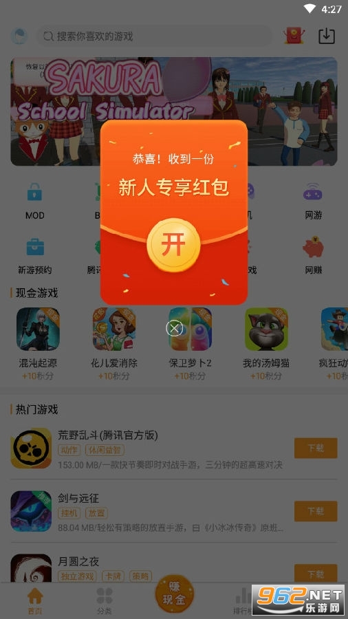 Ϸapp