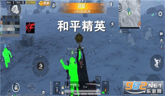 和平精英和平之眼辅助神器