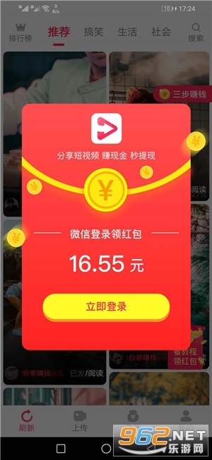 תƵapp
