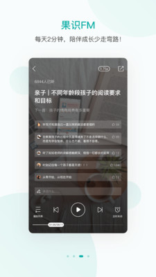 ʶѧapp