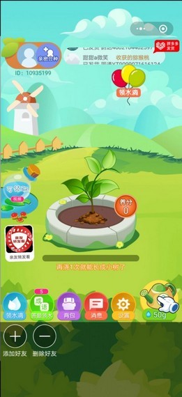 С԰app