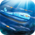 海上潜艇战争3D游戏官方版