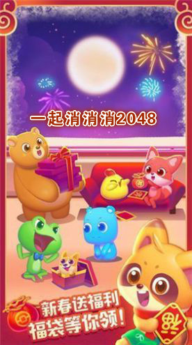 һ2048