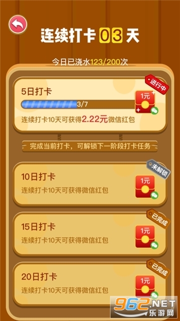 ֹ԰app