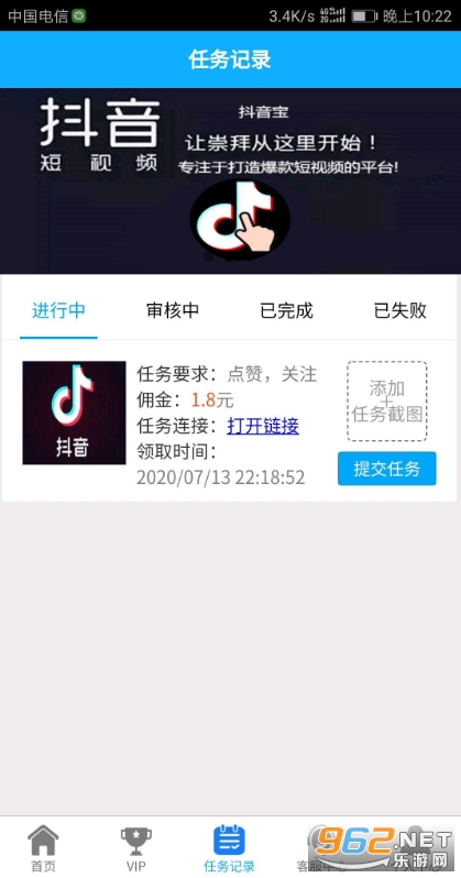 app