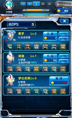 ˴սС2020޸İ