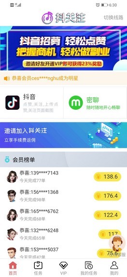 עapp