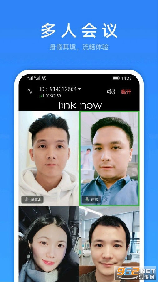 link nowΪapp