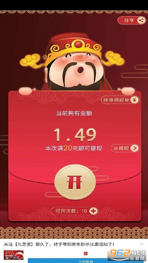 ˾ֲapp