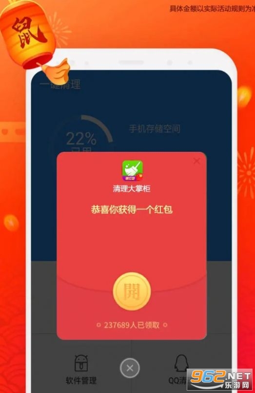 ƹapp