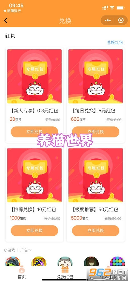 èapp